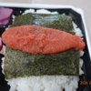 ジューシーな醤油いまからとピリうま明太子「たっぷり明太のいまから弁当」