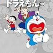 ドラえもん キャラクター商品注文機 が色々ヤバい 笑 かめらいだー バンダム アサレちゃん ほほえみデブの映画 特撮 アニメ報告