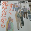 読書欲