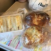 【2019春】京都駅で買ったお昼ごはんとおみやげ。と今度買いたいこんなもの。