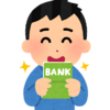 ブログの収益化？やっとお金が振り込まれました・・・