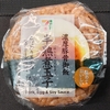 セブン　濃厚豚骨御飯　半熟煮玉子　おにぎり　こだわり玉子のマヨネーズ使用　食べた！