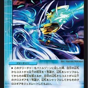 12 18版 プレミアム殿堂のカードって何があかんのか 光 水編 ケイズリポート