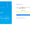 Azure Web App のカスタムデプロイを使って特定のディレクトリをGitHubと同期する