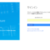 Azure Web App のカスタムデプロイを使って特定のディレクトリをGithubと同期する