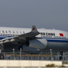  CA B-2390 A340-300