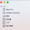 OS X ServerでAirMac複数台(ブリッジモード)でRADIUSを使いWPA2エンタープライズを設定する