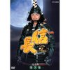 TVドラマ　　信長　KING OF ZIPANGU　　　緒方直人　主演