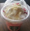 【スタバ】ベリーベリーレアチーズフラペチーノ　のんだ