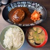 ハンバーグ！