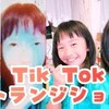 8月6日の動画