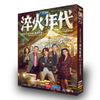 中国ドラマ『淬火年代』DVD-BOX6 -DISC
