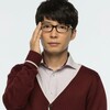 星野源について考える