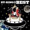 「えんとつ町のプペル」Covered by ET-KINGが素晴らしい！泣ける！！