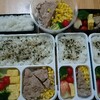 2018. 5/9  (水) 鶏挽き肉の蒸し物弁当