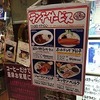 新宿東口『ベルク』。(2016.5.4水・祝)