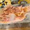 大阪焼肉・ホルモン ふたご 五反田本店｜はみ出るカルビ！元気なスタッフが焼いてくれる
