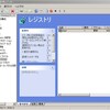  初めてのWindows Server 2008R2（Active Directory編）：グループポリシーでクライアントのUSBを無効にする。