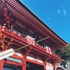 久々の「凶」