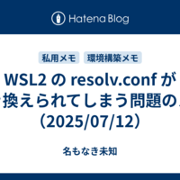 IT・Web技術系のはてな