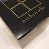 nichinichi