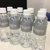 ラグル水が届きました