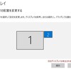 Surface dock は捨てた。