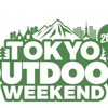 TOKYO OUTDOOR WEEKEND 2019 開催！