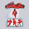 げんげんシネマ AKIRA