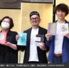 ペンの力は人を救う 第171回芥川賞 直木賞の受賞者発表