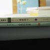 糸へんに追うという漢字はなんと読む？読み方や意味・使い方を徹底解説