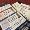 憧れのmont-bellのベルトループ付きパンツ、買いました。