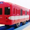 プラレール「東京メトロ丸ノ内線500形（東京メトロ銀座線＆丸ノ内線旧車ダブルセット）」