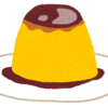 今は会えないとろとろプリン