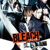 風呂敷を広げたと思ったらすぐに畳んだVFX漫画映画『BLEACH 死神代行篇』