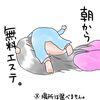 小ネタ絵日記まとめ その4【8ヶ月と1歳】