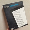 Kindle paper whiteを買ってみました【感想】