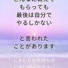会社帰りに簿記できず