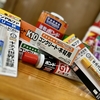 アロンアルファって何？ボンドと何が違うの？一般用・ゼリー状・多用途ボンドの違いを解説！