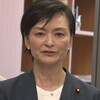  【緊急速報】吉田晴美が仕掛ける政治革命！20代の1票で日本が変わる⁉️