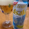 525 Clear Asahi 夏日和