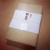 きょうは