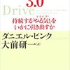 更新しなけりゃ『0』、1日1記事でも更新すれば『1』、その積み重ねが実となりやがては花に・・・？