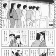 Manga カテゴリーの記事一覧 くじょーさんの寝言 Manga カテゴリーの記事一覧 くじょーさんの寝言