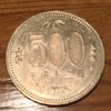 500円玉貯金を6ヶ月やってみた結果・・・