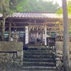 安那明神社（広島県福山市神辺町三谷200）