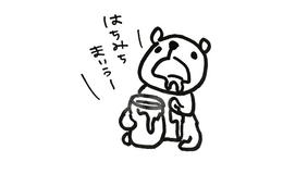 記事を見る