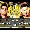 運命の一戦　なのか？　ザック　ＶＳ　ＹＯＳＨＩＨＡＳHＩ