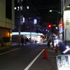 映画を見るために渋谷へ行き、映画を見るために大阪へ行く（０日目）