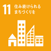 SDGsへの取り組み　～　工場の緑化運動で【陸の豊かさも守ろう】【気候変動に具体的な対策を】【住み続けられるまちづくりを】！